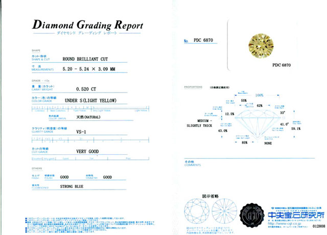 ダイヤモンド鑑定書　0.520ct,LY,VS1,VG