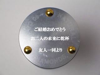 彫刻例2 ご結婚おめでとう